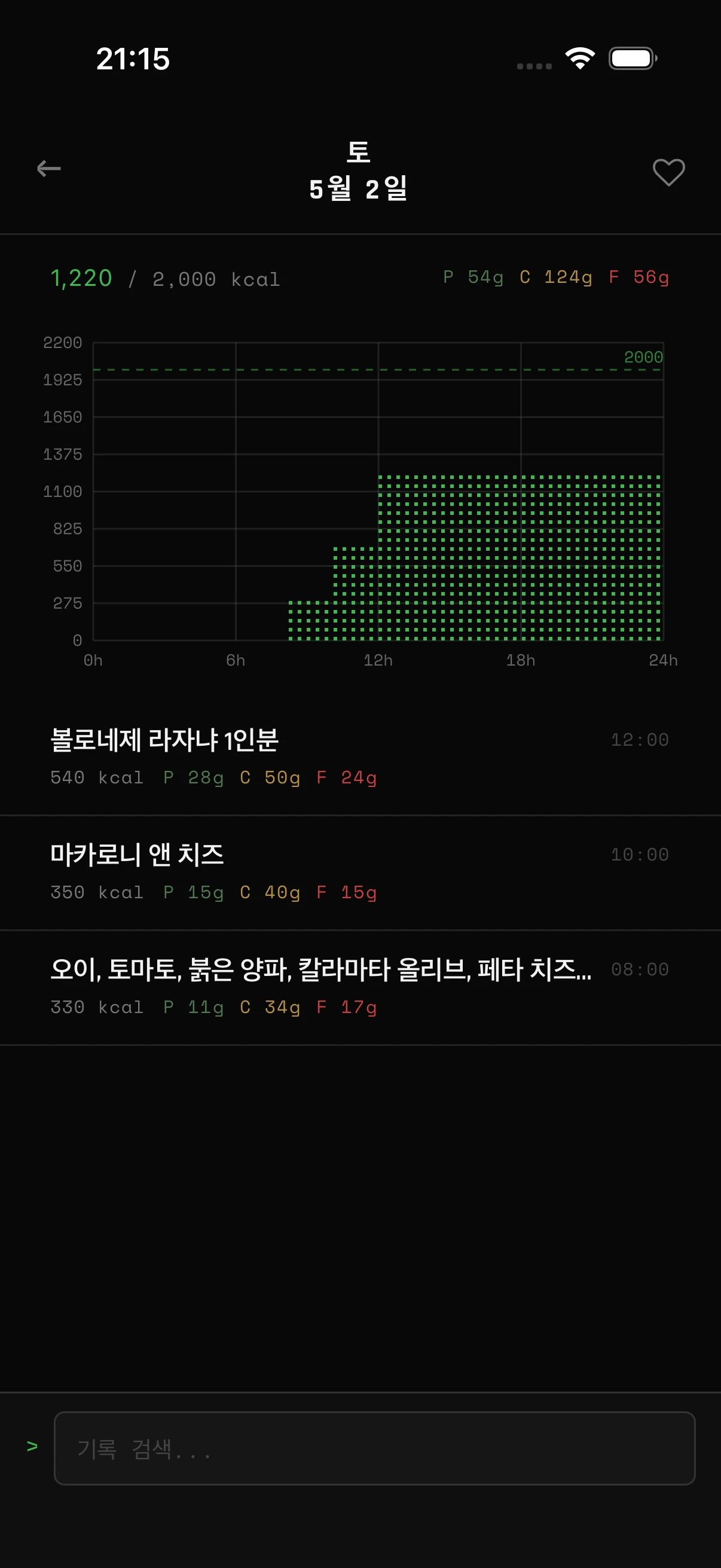 전체 기록, 즐겨찾기, 차트